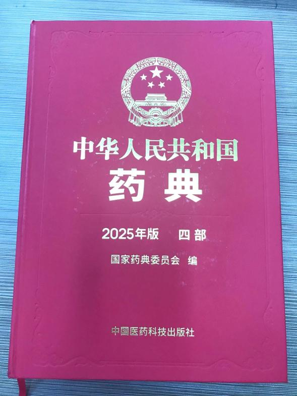 2025版《中國藥典》解讀二：  4017玻璃容器耐內壓力測定法的變化